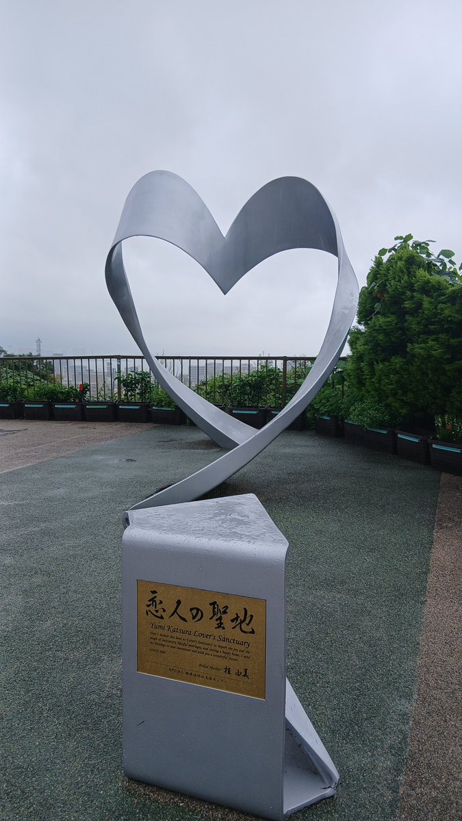 TheCastellaShow's tweet photo. つまりぼくの聖地じゃねぇ https://t.co/axmifroZR8