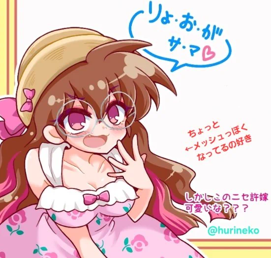 X-এ 猫夢にゃむ＠C108①西し14a②東F14bありがとうございました