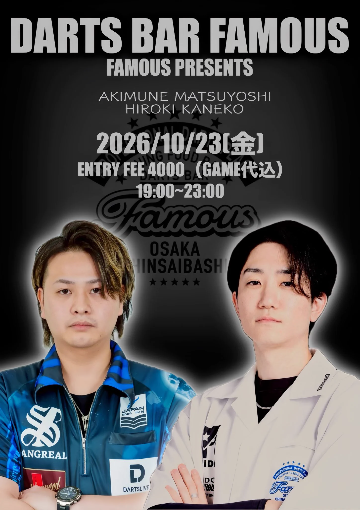 浅田斉吾 SeigoAsada［TheNiNjA］ (@seigo_asada) / X