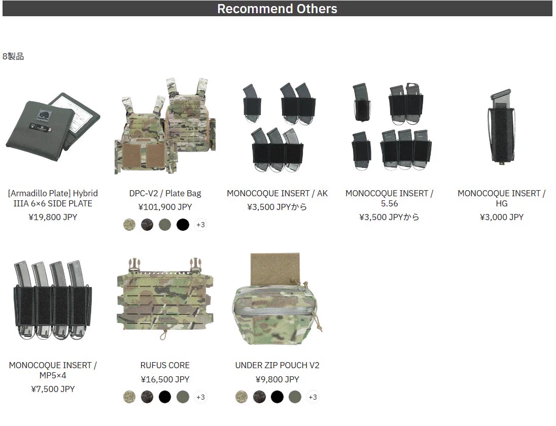 VOLK TACTICAL GEAR on X: 
