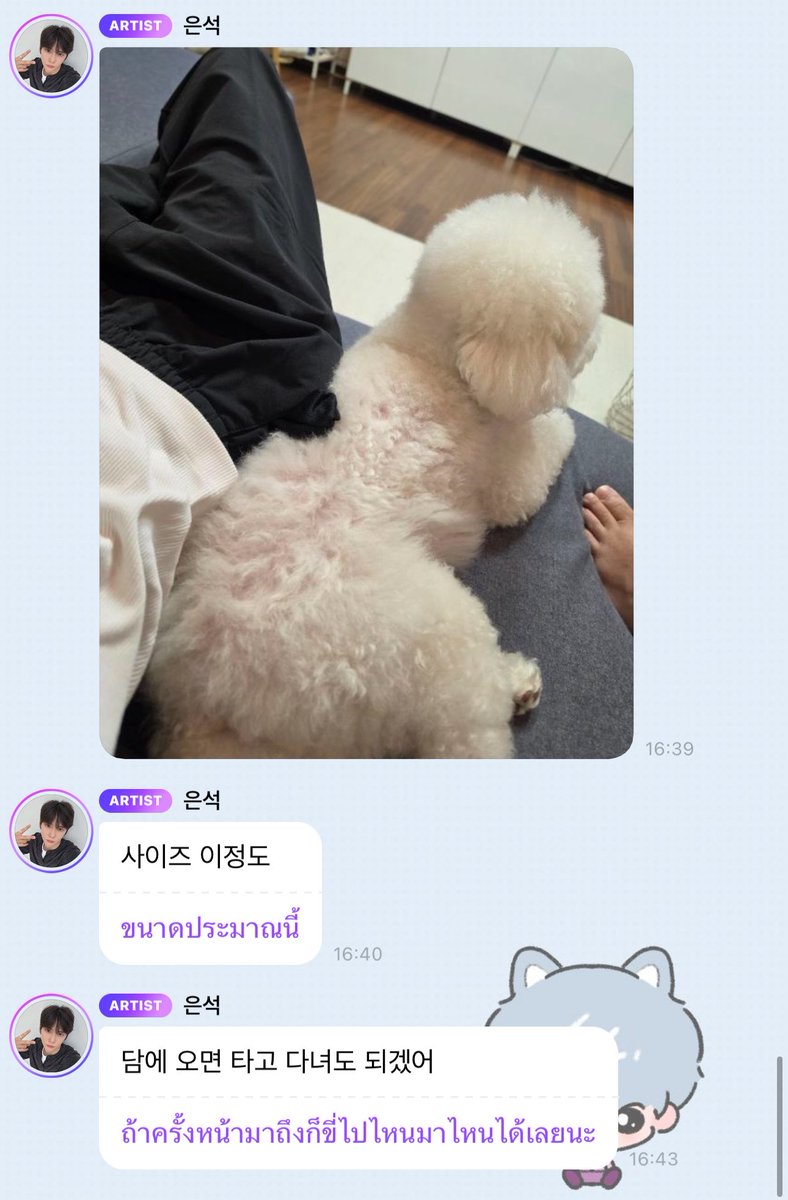 withlovechokun's tweet photo. ไม่ไหว 5555555555555555555555555555555555555555555555555555555555555555 ชาร์ลีกลมมั่ก https://t.co/QjDI9tQO3v