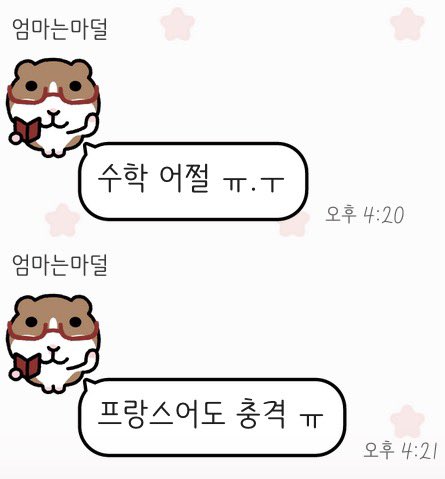 1vv01V's tweet photo. 9모성적 공개하고 엄마한테 악플달림 https://t.co/91sIrIKbQT