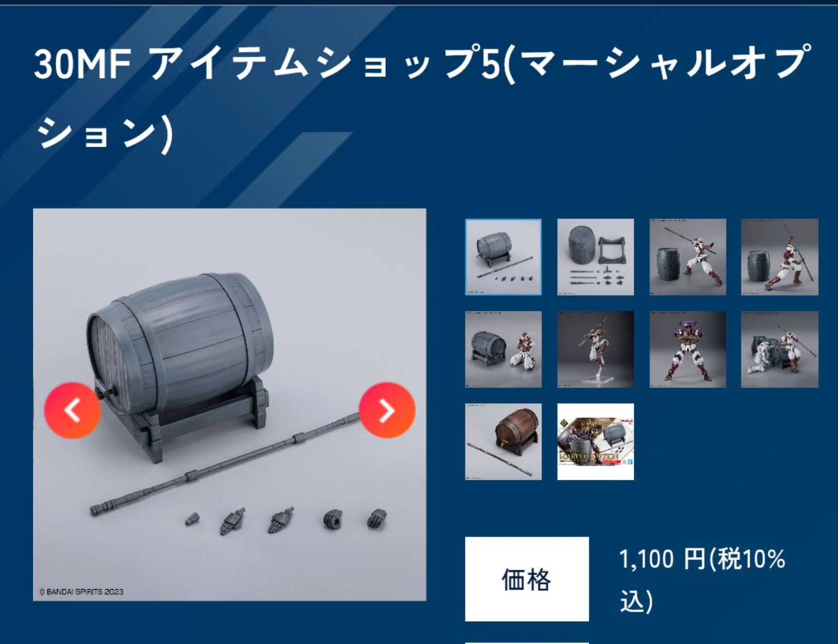 アニプラカフェ工房(大阪/日本橋)&製作塗装スペース+併設模型専門店