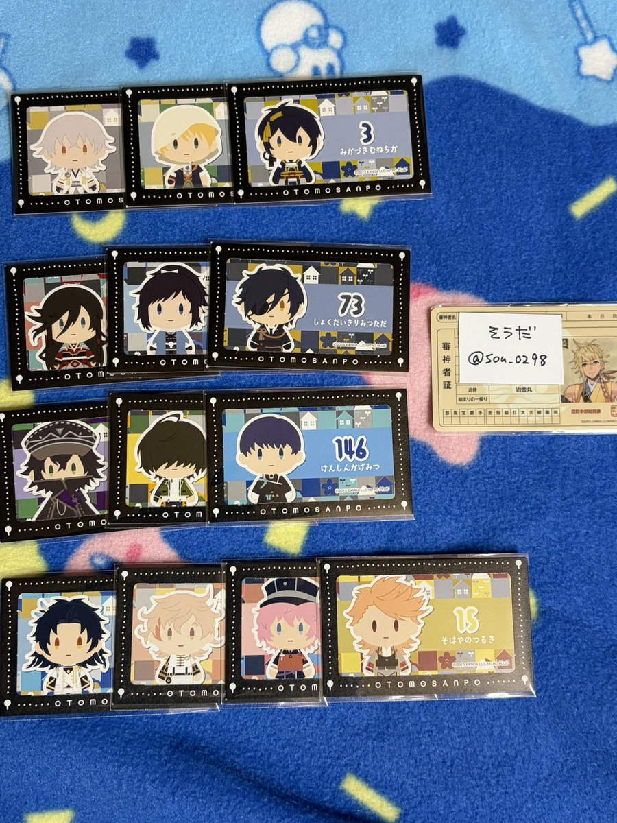 sou_0298's tweet photo. 【交換】刀剣乱舞 とうらぶ フリューくじ くじ券 半券

譲→画像1・2

求→治金丸・過去弾治金丸・二筋樋

※画像1 _最上段は二筋樋との交換のみ
⚠︎画像2_剥がし失敗の為2:1の交換🉑
剥がれ同士の交換も🉑
※郵送対応のみ

よろしくお願いいたします🙇 https://t.co/GRvvZ5q7Qj