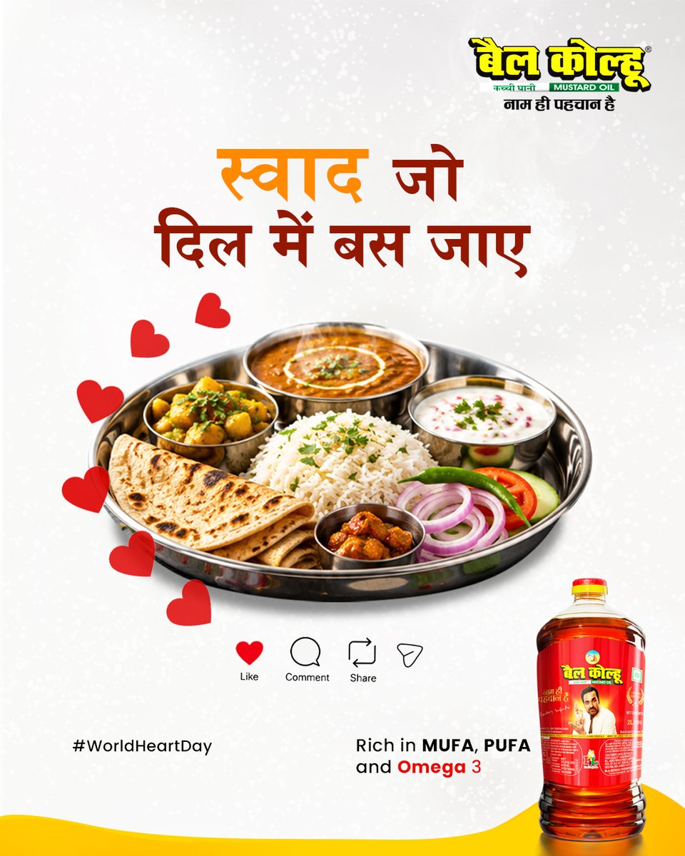 BailKolhuOils's tweet photo. स्वाद जो दिल में बस जाए। बैल कोल्हू कच्ची घानी में है ओमेगा-3, MUFA - PUFA जैसे कई प्राकृतिक गुण। जो रख सकते हैं आपके दिल का ख्याल।
#KacchiGhaniMustardOil #OrderNow #BailKolhu https://t.co/awTCrdok9R