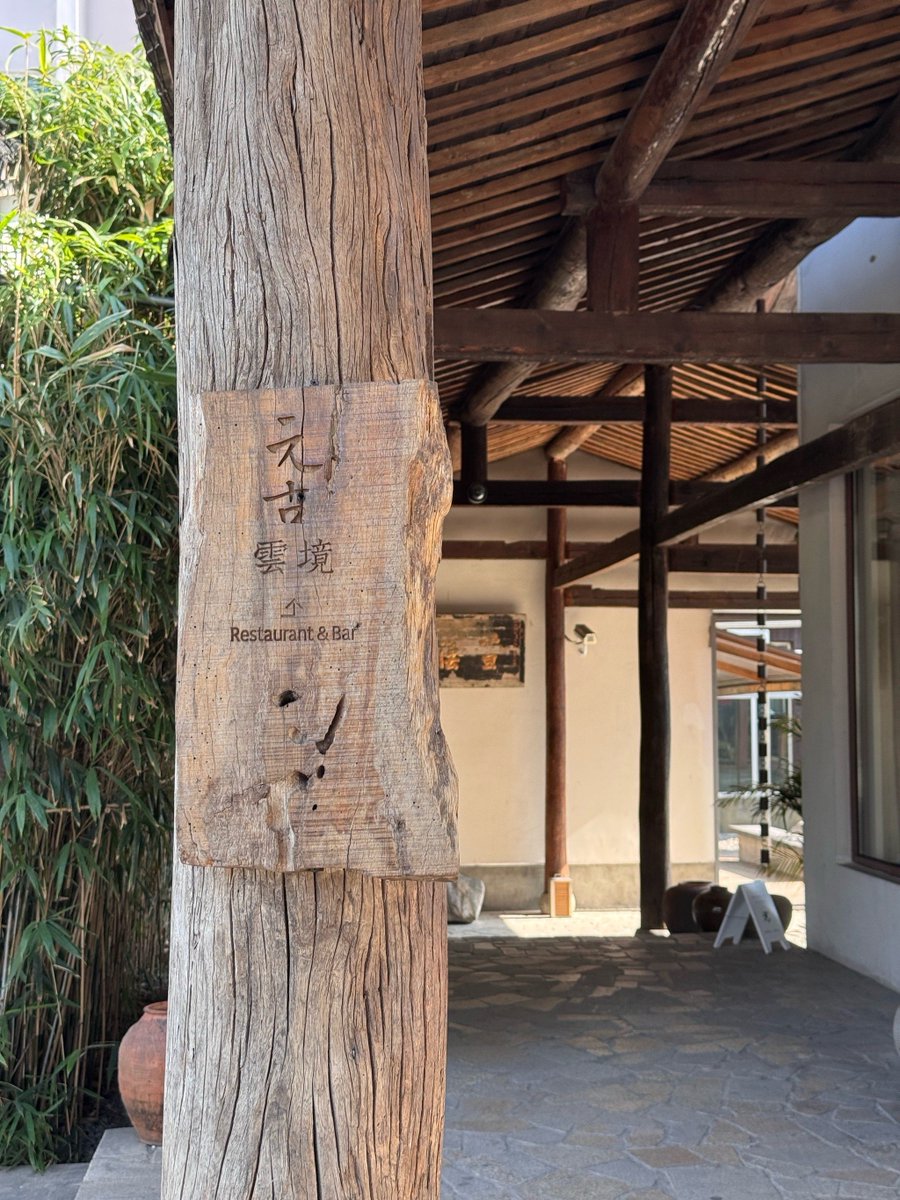 hyper_crane_30's tweet photo. The shrine’s anniversary this year feels so special with a warm touch, as the stable wooden posts hold up well against the wind.， https://t.co/4yQPcfiklD