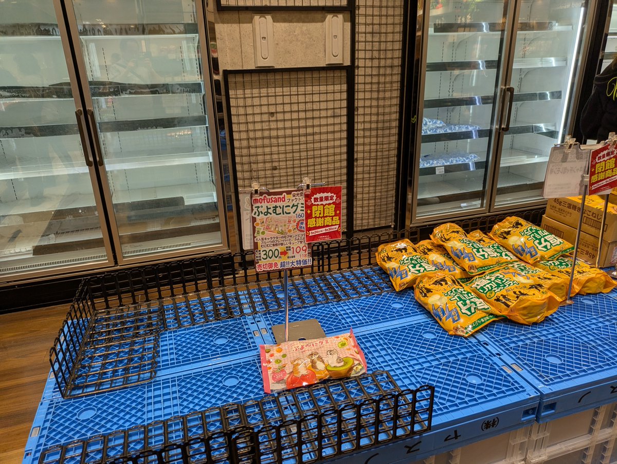 lookkg191's tweet photo. 地域の人に支えられた感謝を込めての閉館セールがコレ(笑) https://t.co/q4LtFkkZIE