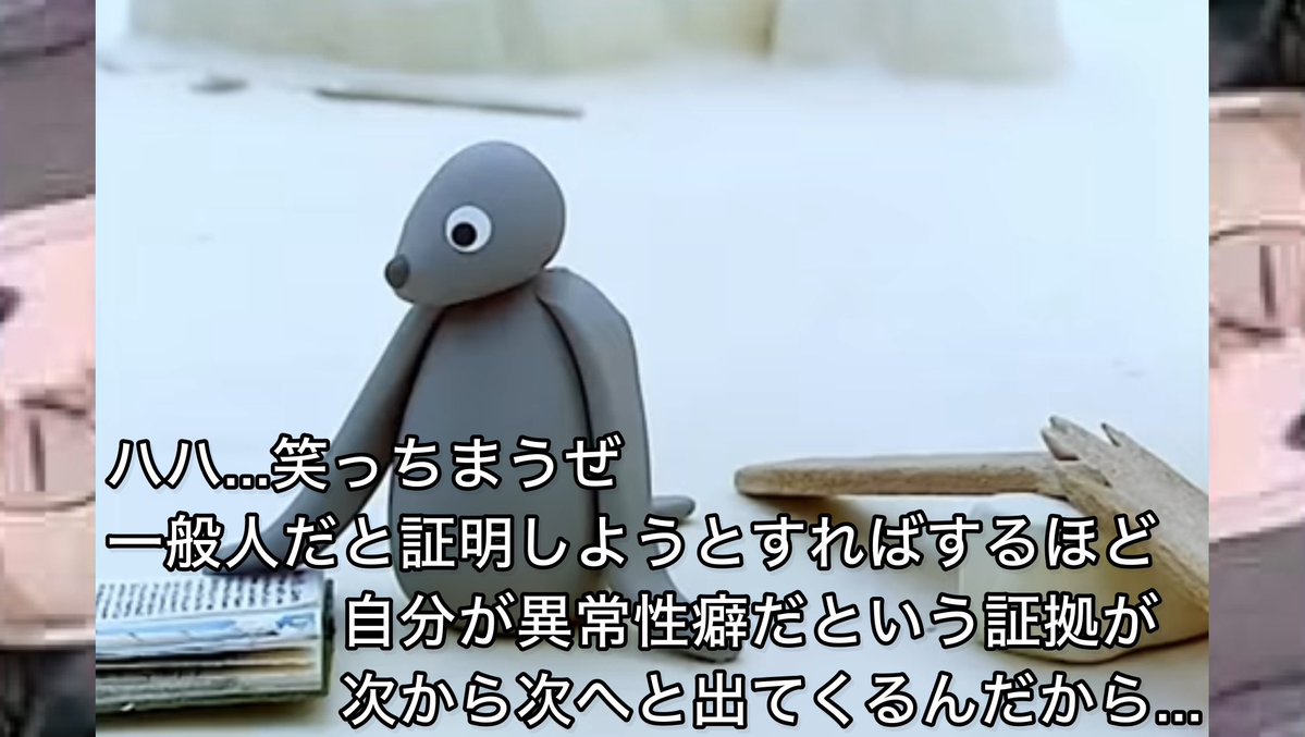 pingu_Archive's tweet photo. https://t.co/AFNdRWq05t