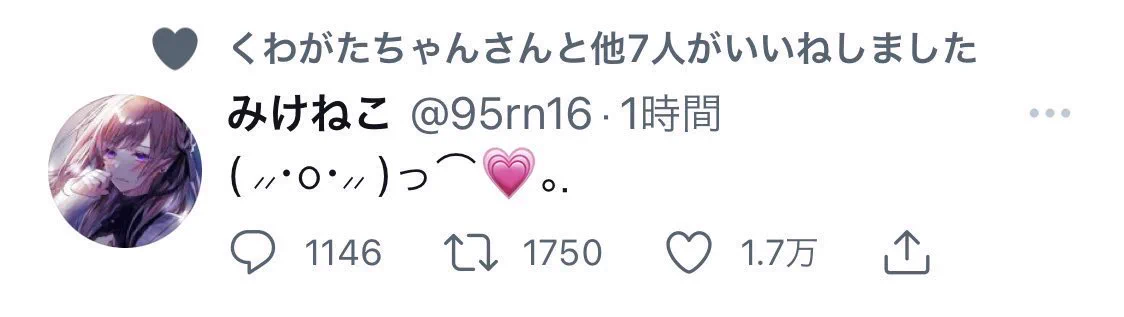 さいとう on X: 