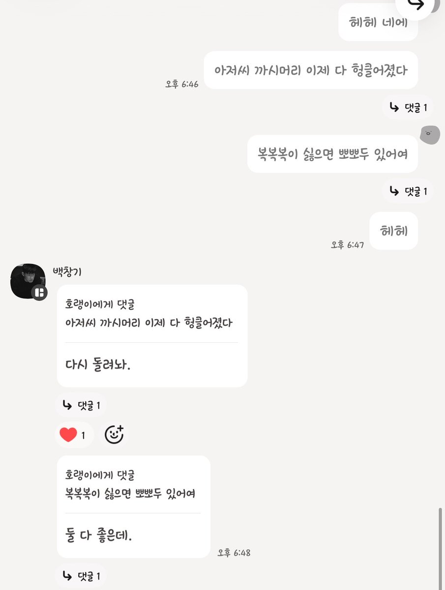 a6xaaa's tweet photo. 미치겠다 진짜 https://t.co/J2b4OqZW0f