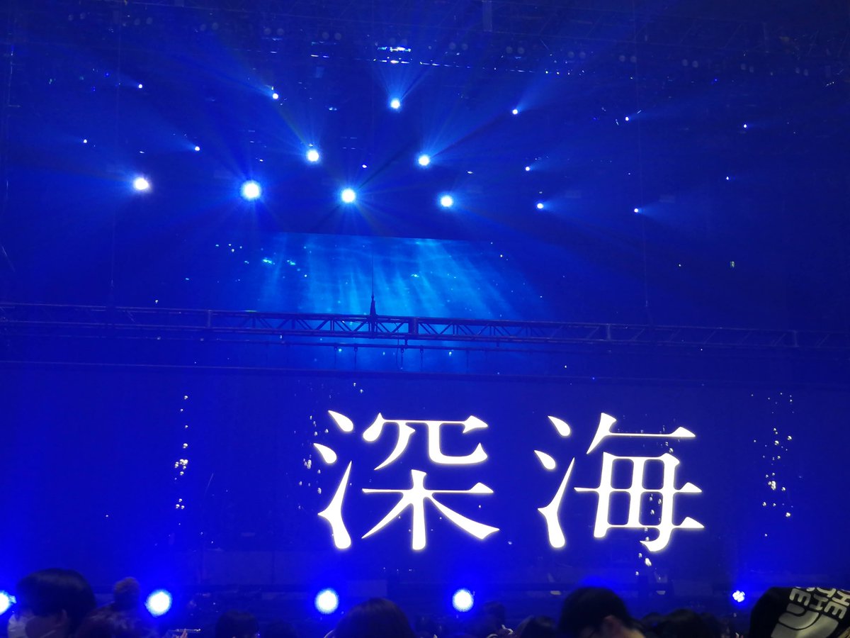 _K_sako's tweet photo. U-NEXTでなとりくんの深海観たらライブ思い出して毎回うるうるしちゃう🥹ほんと良すぎた武道館🥹思い出しうるうる🥹 https://t.co/61JrZTD7lN