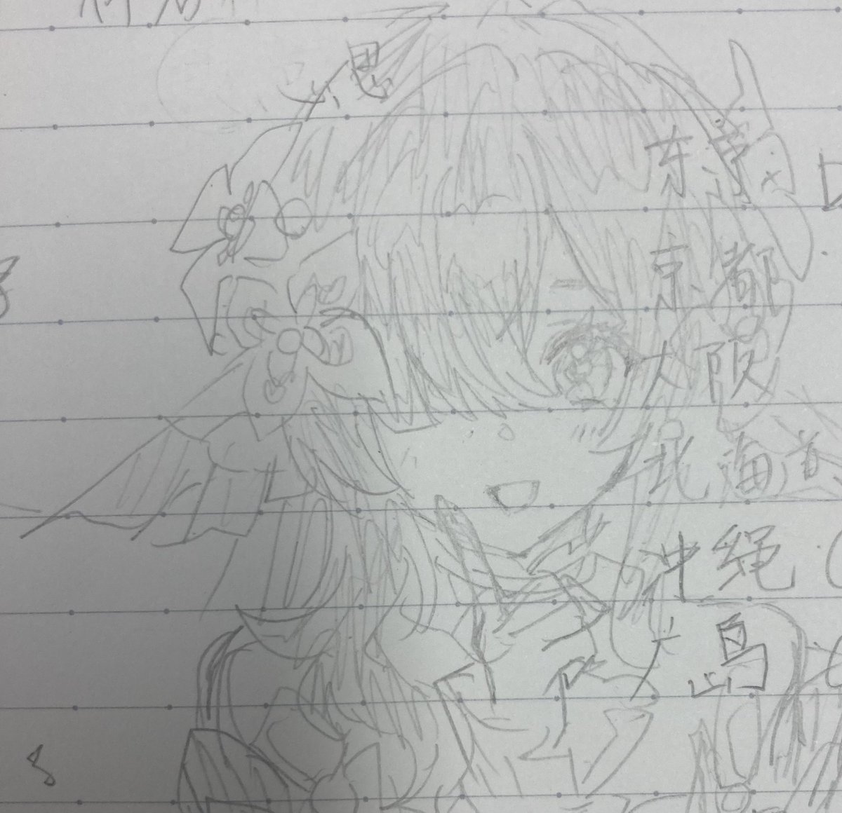 torasaba46's tweet photo. 足りなかったやつ✍️
写真の投稿って一回四つまでなんだね https://t.co/kUmPPoT2Yb