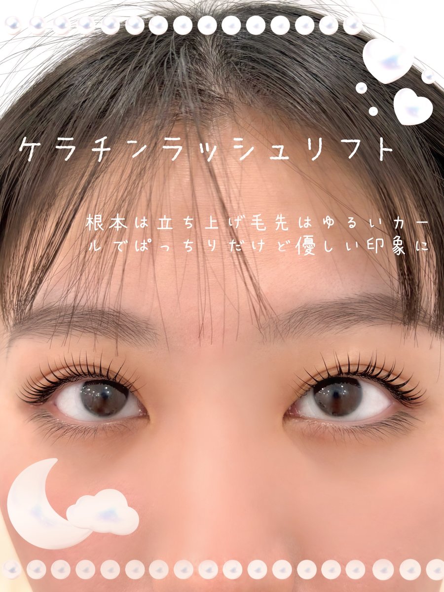 entripNIPPORI's tweet photo. ケラチンラッシュリフト まつ毛パーマ ご来店ありがとうございます。
#日暮里 #サロン #マツエク #まつ毛パーマ #アイブロウ #ビューティーサロン https://t.co/yjRWBJzk9H