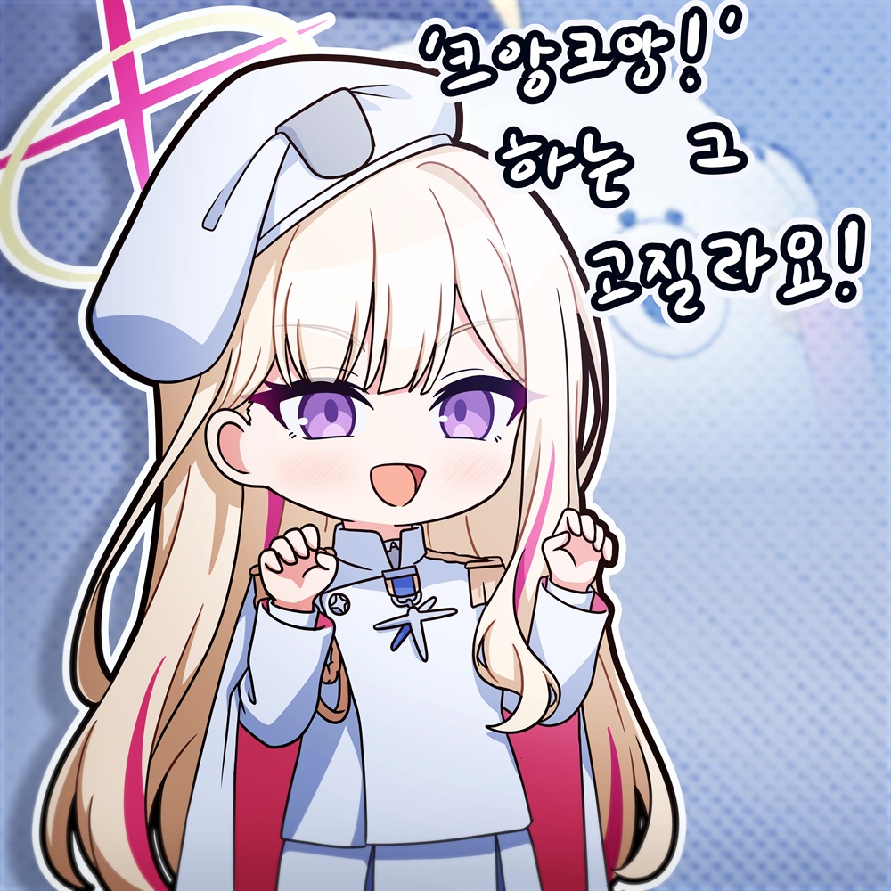 Samess3333's tweet photo. #ブルアカ #블루아카이브 https://t.co/zyQcVVTIhm