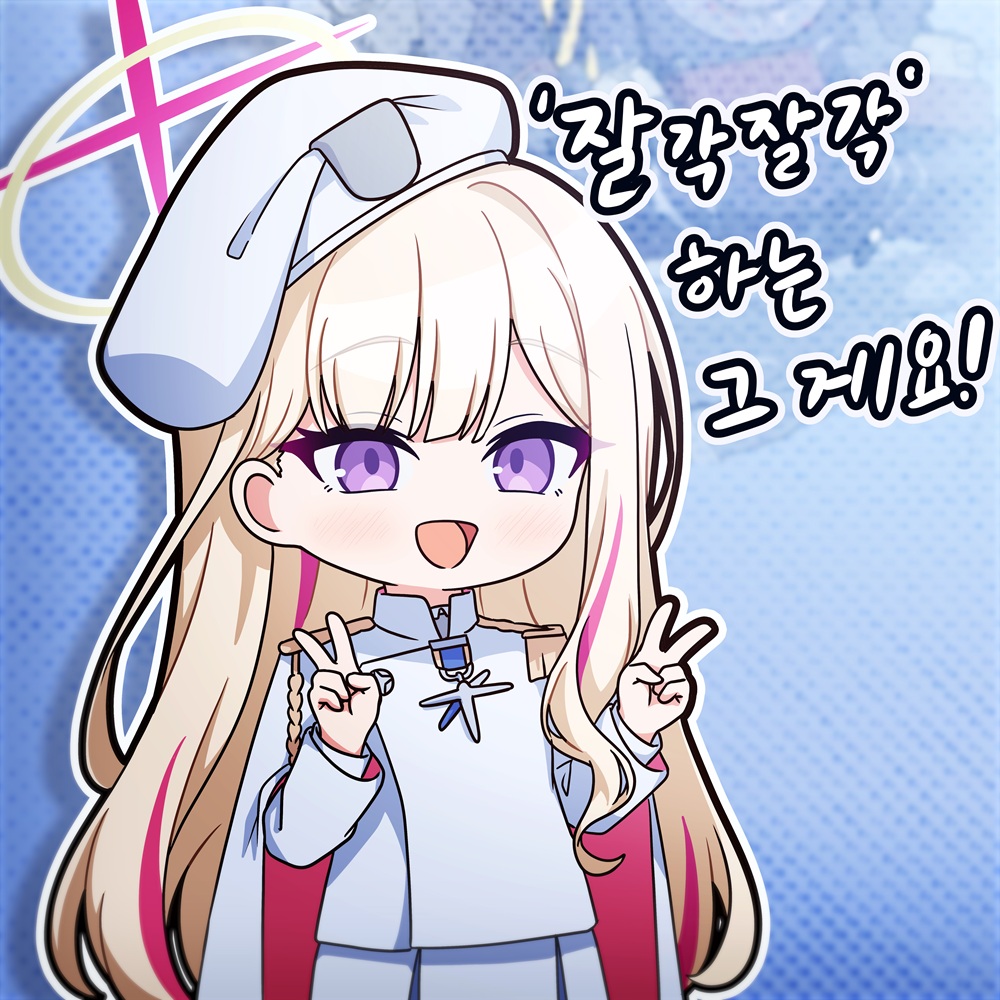 Samess3333's tweet photo. #ブルアカ #블루아카이브 https://t.co/zyQcVVTIhm