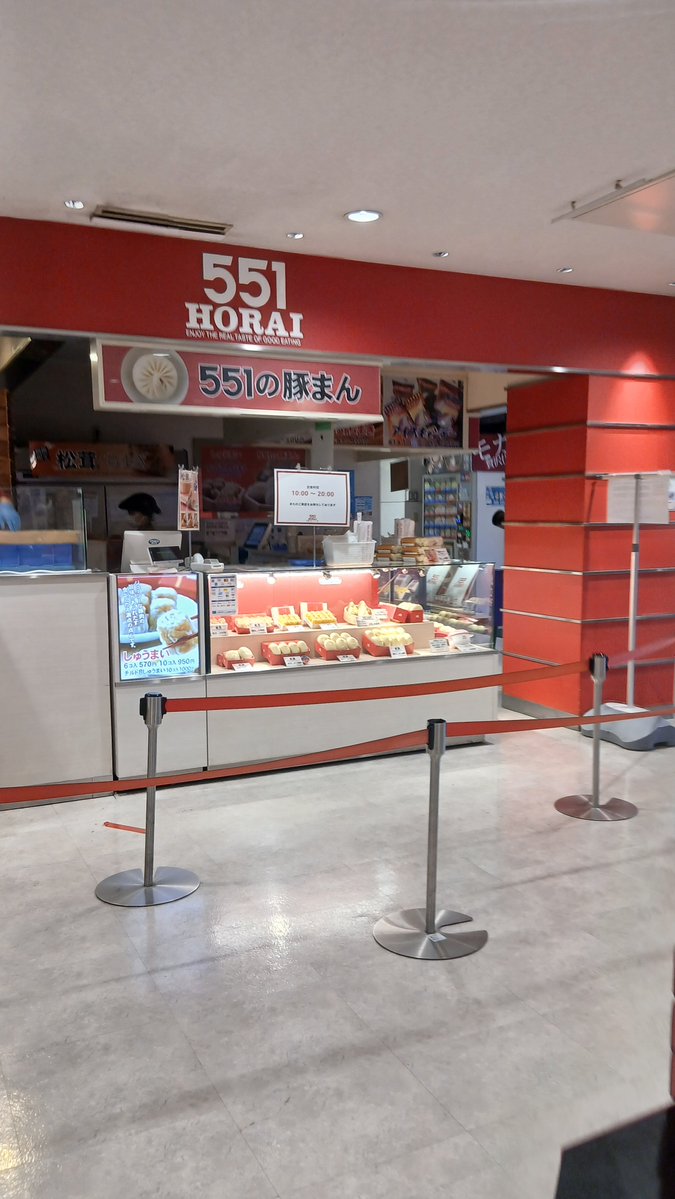 TheCastellaShow's tweet photo. ぼくの聖地
大津サービスエリア上り https://t.co/kmLGtHDEeZ