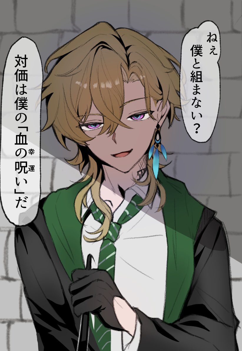 dabadaba_wow's tweet photo. レイチュリハリポタパロ

ratiorine https://t.co/PvddmQHGu5