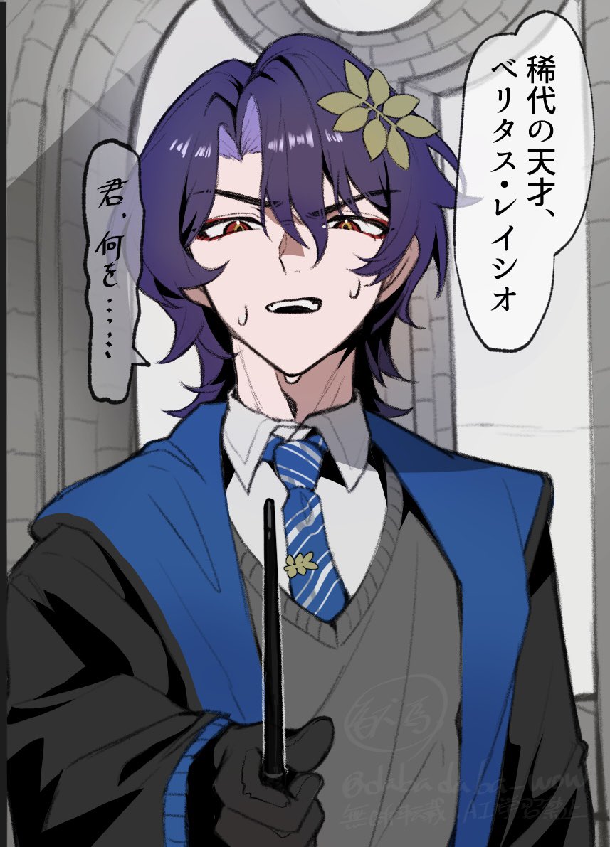 dabadaba_wow's tweet photo. レイチュリハリポタパロ

ratiorine https://t.co/PvddmQHGu5