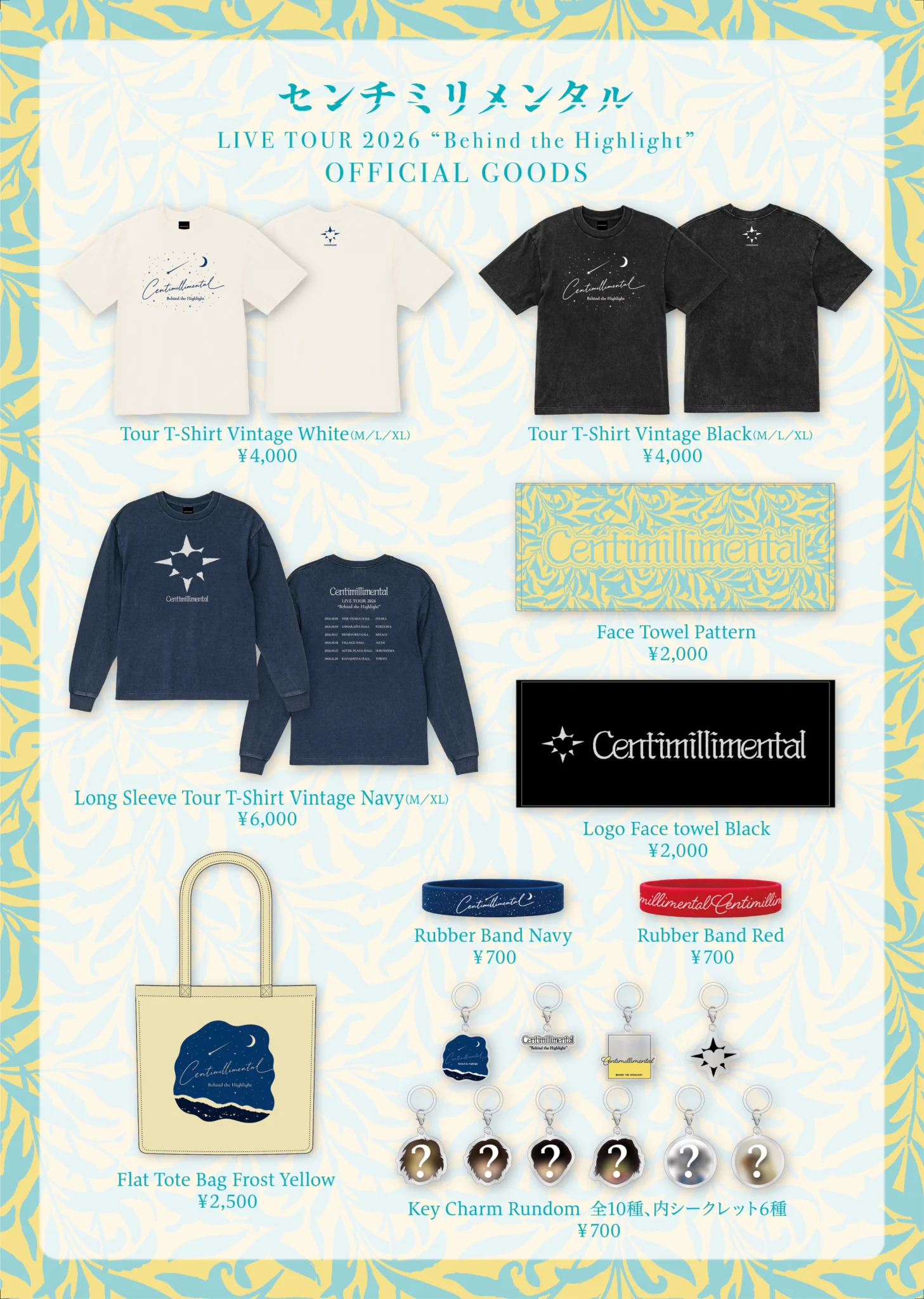 鎖那 sana ワンマンライブツアー プリズム グッズセット センチミリメンタルStaff/Centimillimental_Staff on X
