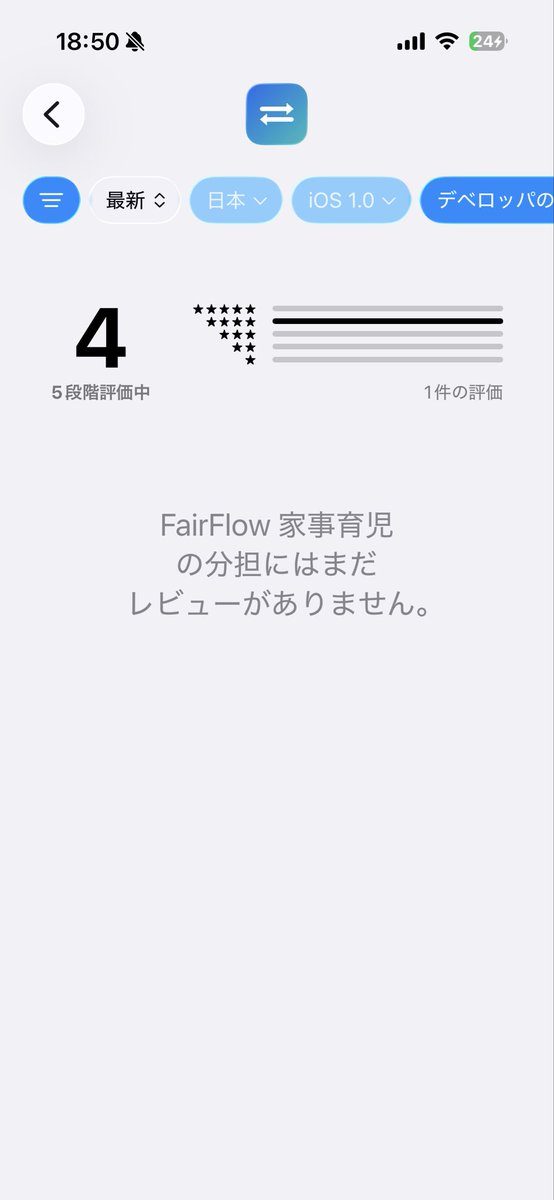Nagi__apps's tweet photo. アプリちょっとずつダウンロードされて、星も付いてた！
⭐︎4つけてくれた方、ありがとうございます😭 https://t.co/8qMGu2gAYD
