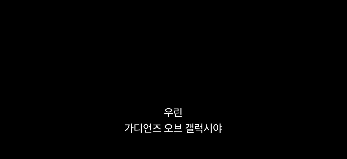 3imbb's tweet photo. 행복해짐 진짜 가오갤보세요모두 두번보고세번보세요 https://t.co/fFTqvvvjuQ