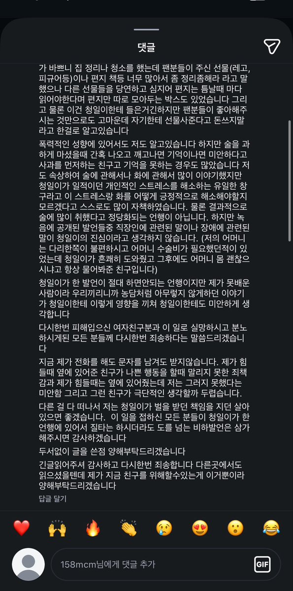 qouniip_'s tweet photo. 닛몰캐쉬 친구 입장문인데
(이게찐이면) 친구입장에선 걱정되긴할듯
갑자기 연락두절에 잠수까지타면
오랜친구입장에선 진짜 얘가 극단적인 선택을 할까봐 두렵긴 할텐데….
굳이 일오팔 입장문에 올릴 필요는 없는뎅 https://t.co/ah7RaSMwNj