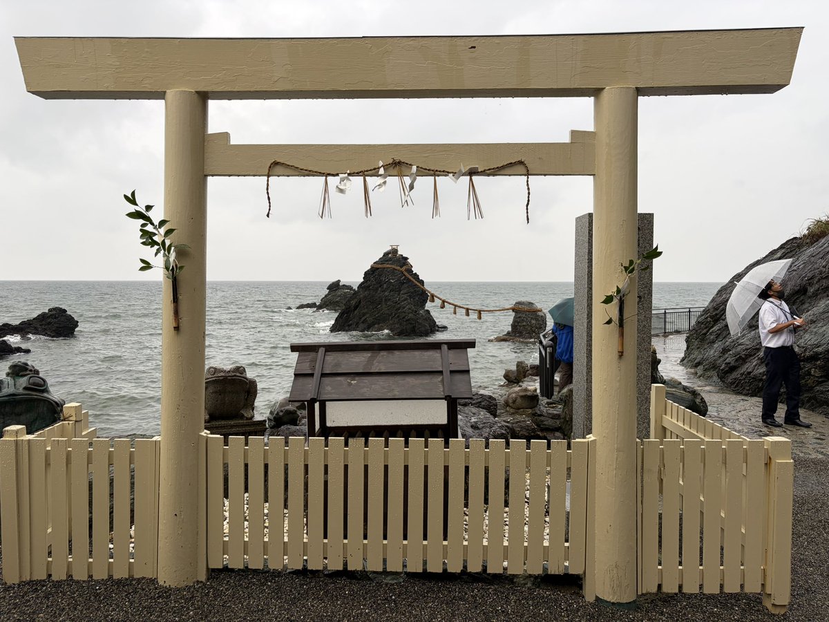Okita225pearl's tweet photo. 雨の夫婦岩。夢で見たような荘厳さだった。
#夫婦岩　#伊勢 https://t.co/umKjgKuwxA