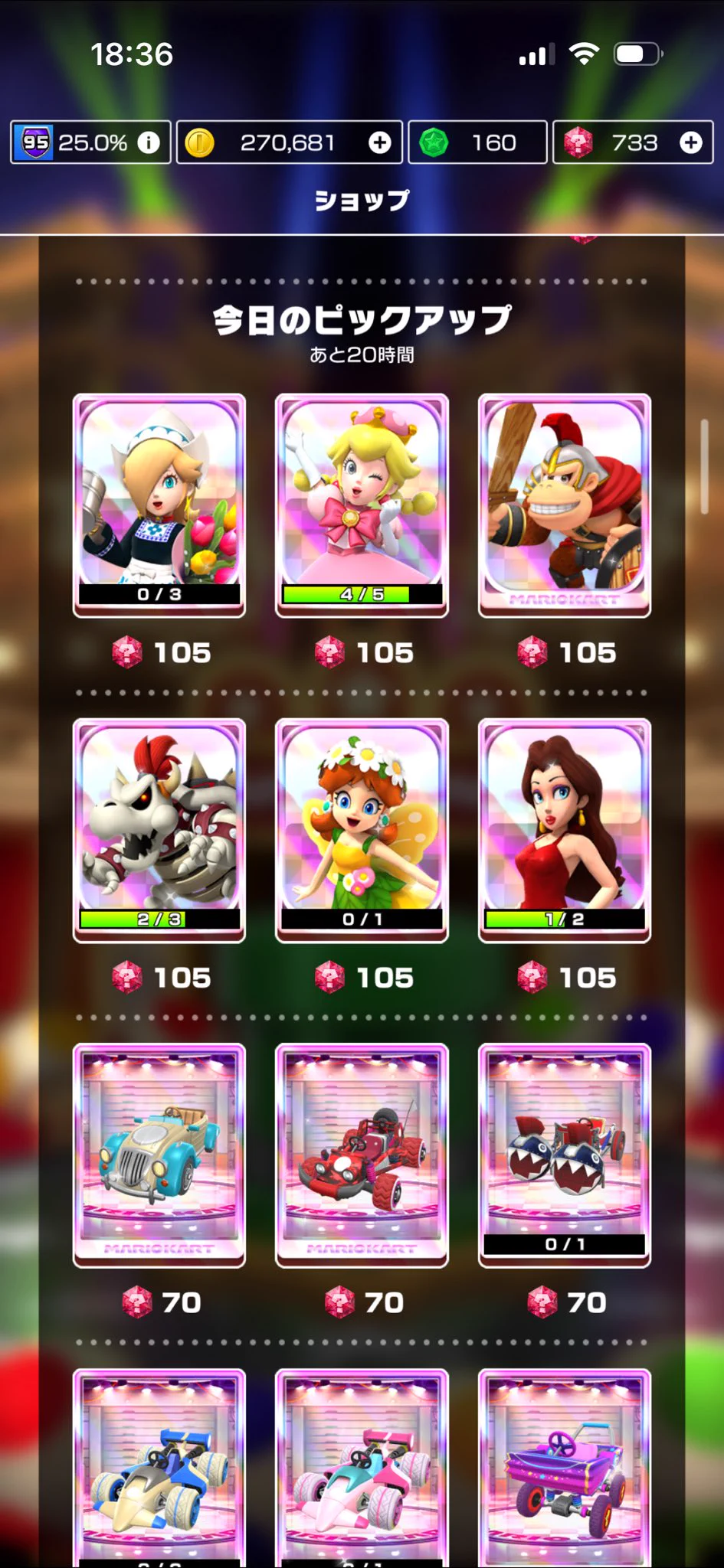 シジックス ダイ スタンピンアップ　まとめ売り　レア品　ロゼッタ　パーティー あさやけ on X: 