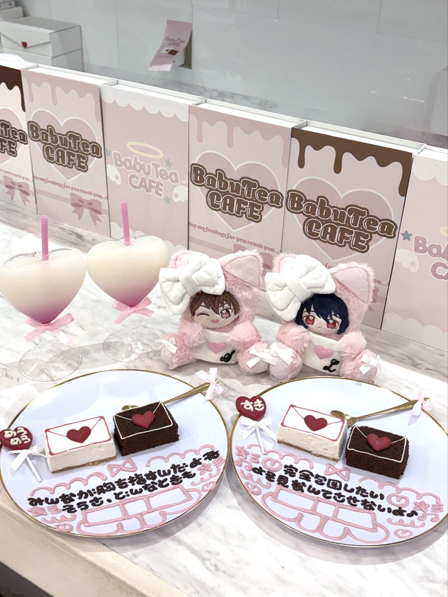 sso14057's tweet photo. ✨babutea cafe 大阪店
愛の手紙~💌
手紙の形をしたブラウニーに、伝えたい文章のレタリングをしてくれる場所！！ https://t.co/PUwJBJRL9A