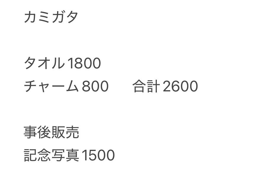 0815_nnw's tweet photo. なにわちゃんのジャケ写とグッズのオフショ買うの忘れてて一旦ジャケ写の方だけ（あとWESTちょっと）でこれだし、カミガタグッズとND5事後販売くるし過去最大の金欠の予感💸💸
親に借金しないとかな､🥲
 #学生オタク  #なにわ男子  #カミガタ  #一生金欠JK https://t.co/SmTr1JEJfi