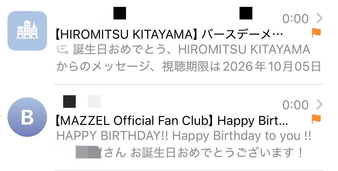 rideikitamitsu's tweet photo. 実は本日誕生日を迎えました🙈💭
MUZEになってから1回目のお誕生日🎶
そして北山担になってから10…何回目？のお誕生日🎶
MAZZELからもお誕生日メール来るの知らんくて日付変わった瞬間からMAZZELとみったんにお祝いしてもらえてにっこにこ🥴💖
もうお祝いされるような歳ではないけど嬉しいもんだね🥹 https://t.co/zN2pF5CE2M