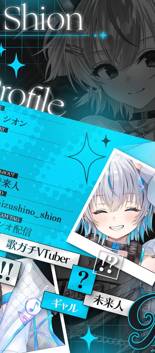 mizushino_shion's tweet photo. ＼#9月のVTuberフォロー祭り‍ ／

9月滑り込みで失礼します❕❕
見つけてください！！

君を笑顔にするためにやってきた！⚡️
本気で歌を届けるVsinger目指す未来人!

✩メインは歌配信🎤
✩最近はアニソンにハマってます
✩銀髪ショートスタイリッシュ

でっかいステージで踊って歌う3Dライブを目指して前進🏃‍♂️

今からでも推しどきVTuberはここ！
認知もはなまる💮💯

元気なギャルマインドでみんなの日常を少しでも華やかにさせて！🌸