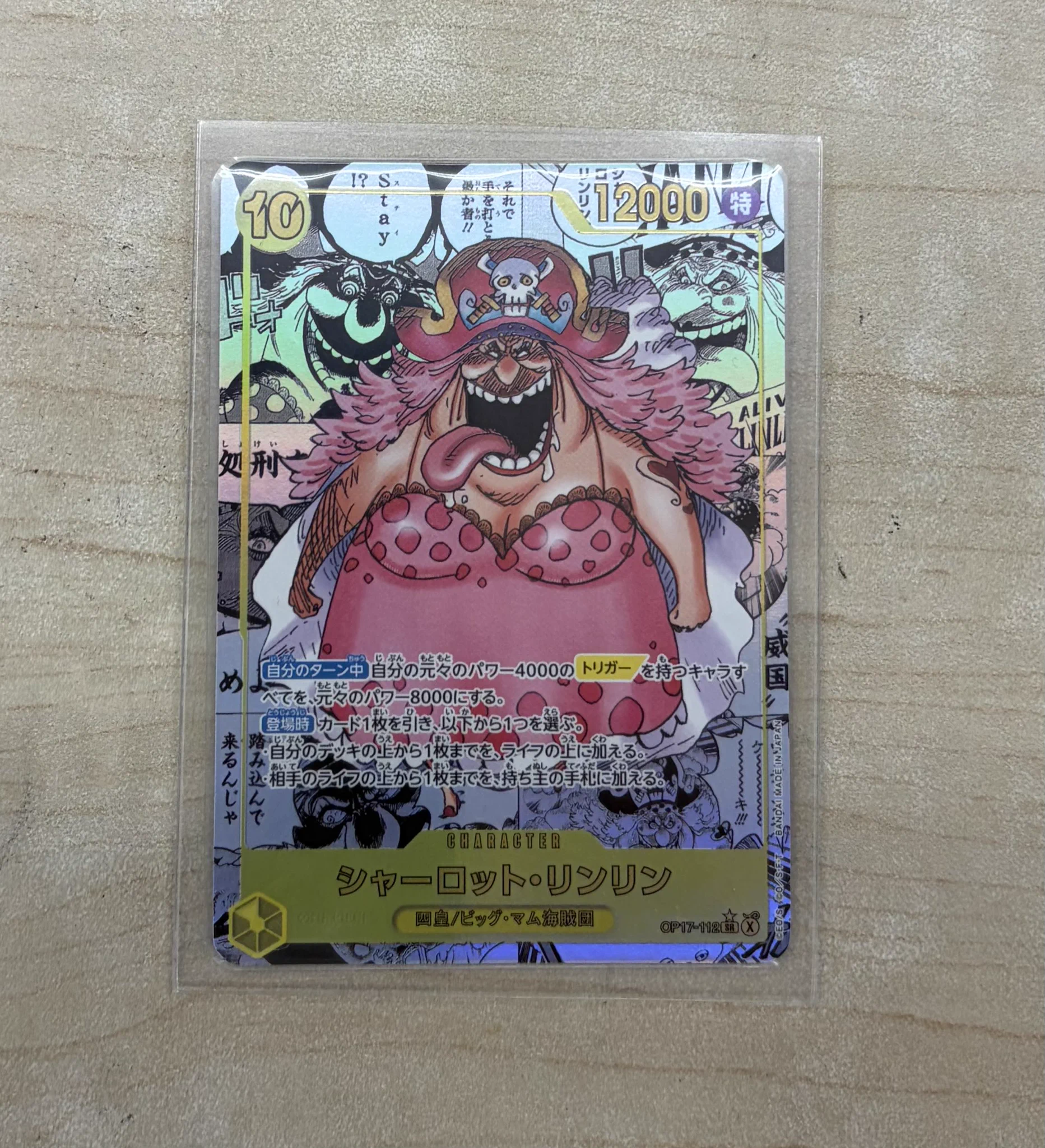 カードボックス玉島店 on X: 