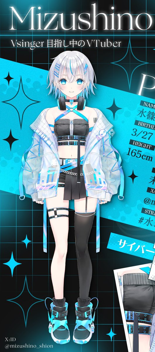 mizushino_shion's tweet photo. ＼#9月のVTuberフォロー祭り‍ ／

9月滑り込みで失礼します❕❕
見つけてください！！

君を笑顔にするためにやってきた！⚡️
本気で歌を届けるVsinger目指す未来人!

✩メインは歌配信🎤
✩最近はアニソンにハマってます
✩銀髪ショートスタイリッシュ

でっかいステージで踊って歌う3Dライブを目指して前進🏃‍♂️

今からでも推しどきVTuberはここ！
認知もはなまる💮💯

元気なギャルマインドでみんなの日常を少しでも華やかにさせて！🌸