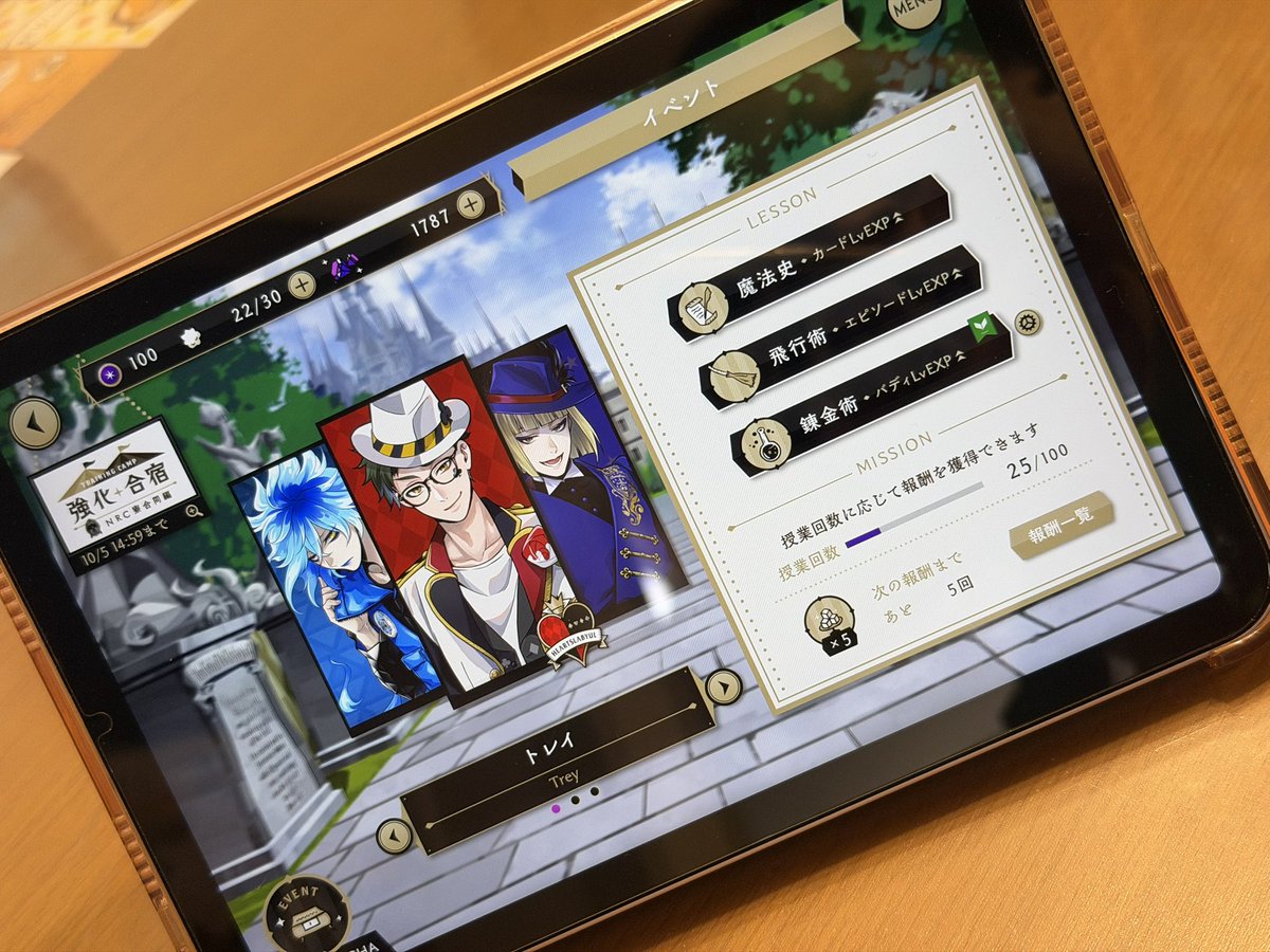 prototype_2035's tweet photo. 偏頭痛が酷いのは雨のせいかしらね？
一日中ゆっくりして、やっと復活しました💦

写真の整理もしなきゃだけど、、、
とりあえず生徒たちの合宿に精を出しています🪄

今回はキミ達にした⚰️⚰️⚰️
（なんだかんだ3年生推し） https://t.co/e5CMv7MaL6
