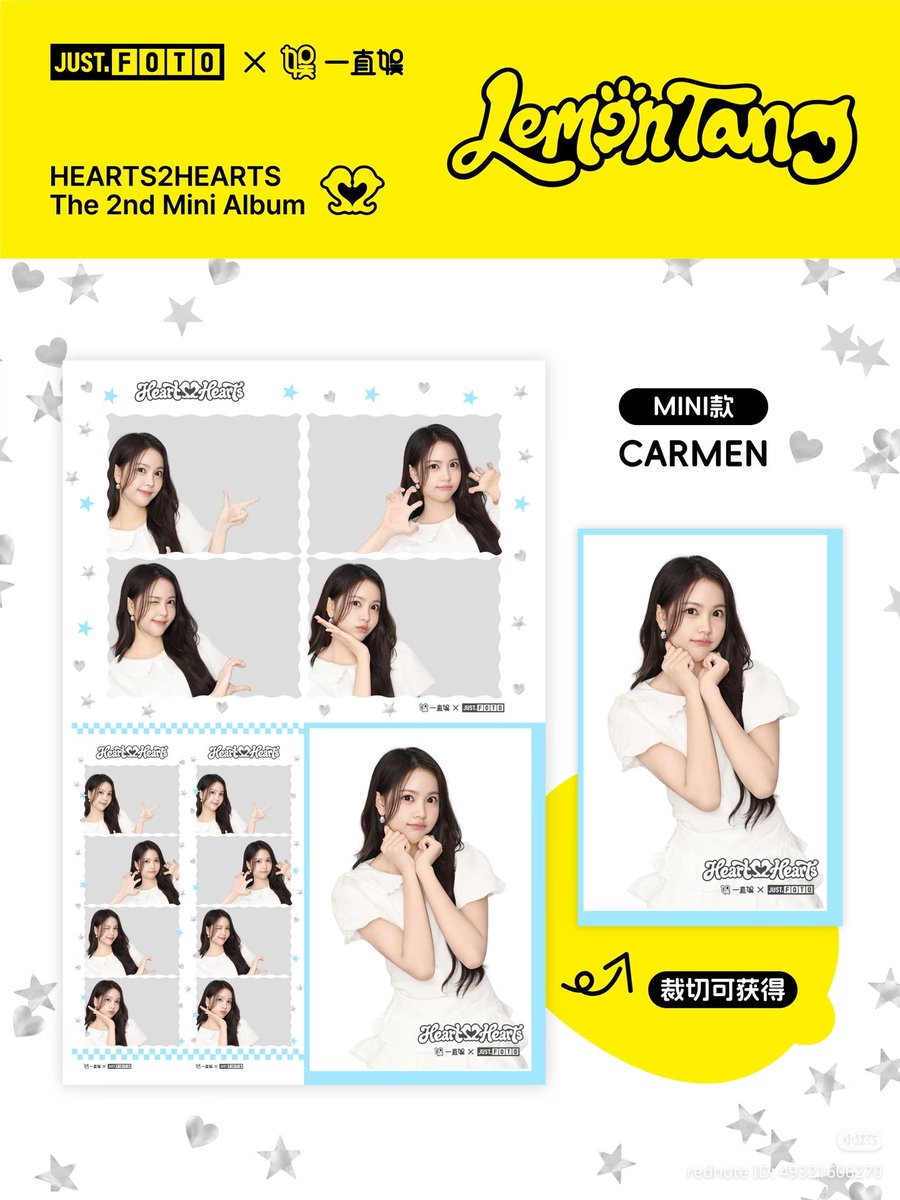 H2H_INA's tweet photo. 📸 Hearts2Hearts dalam Photobooth JUST FOTO

— Tersedia dari tgl 29 Sep - 27 Nov 2026 di China dan Hongkong

#Hearts2Hearts #하츠투하츠 #H2H
@Hearts2Hearts https://t.co/dY4qmNCdTd