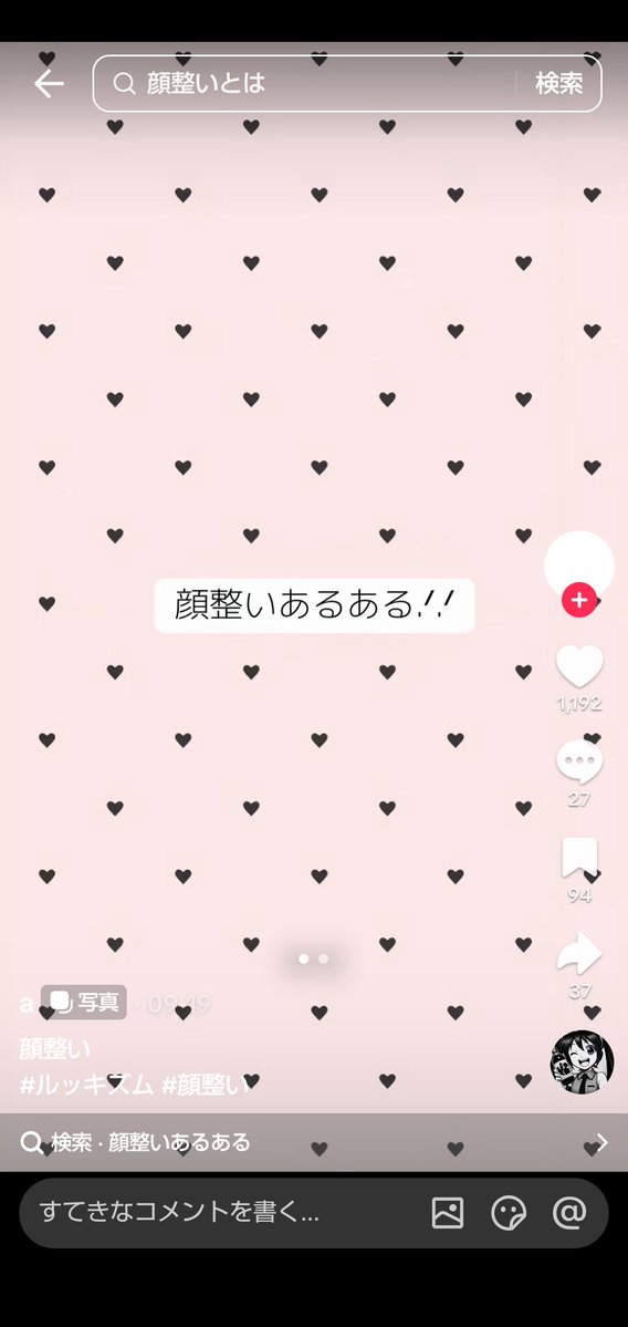 LT2tsQ7gTW3314's tweet photo. こういうのマジで醜い。私も可愛くないから美人を羨ましがったり妬む気持ちは分かるがこれはない。ブスのくせに性格も悪いって何？性格くらいは可愛くなる努力しよう https://t.co/7fNQDlwUFf