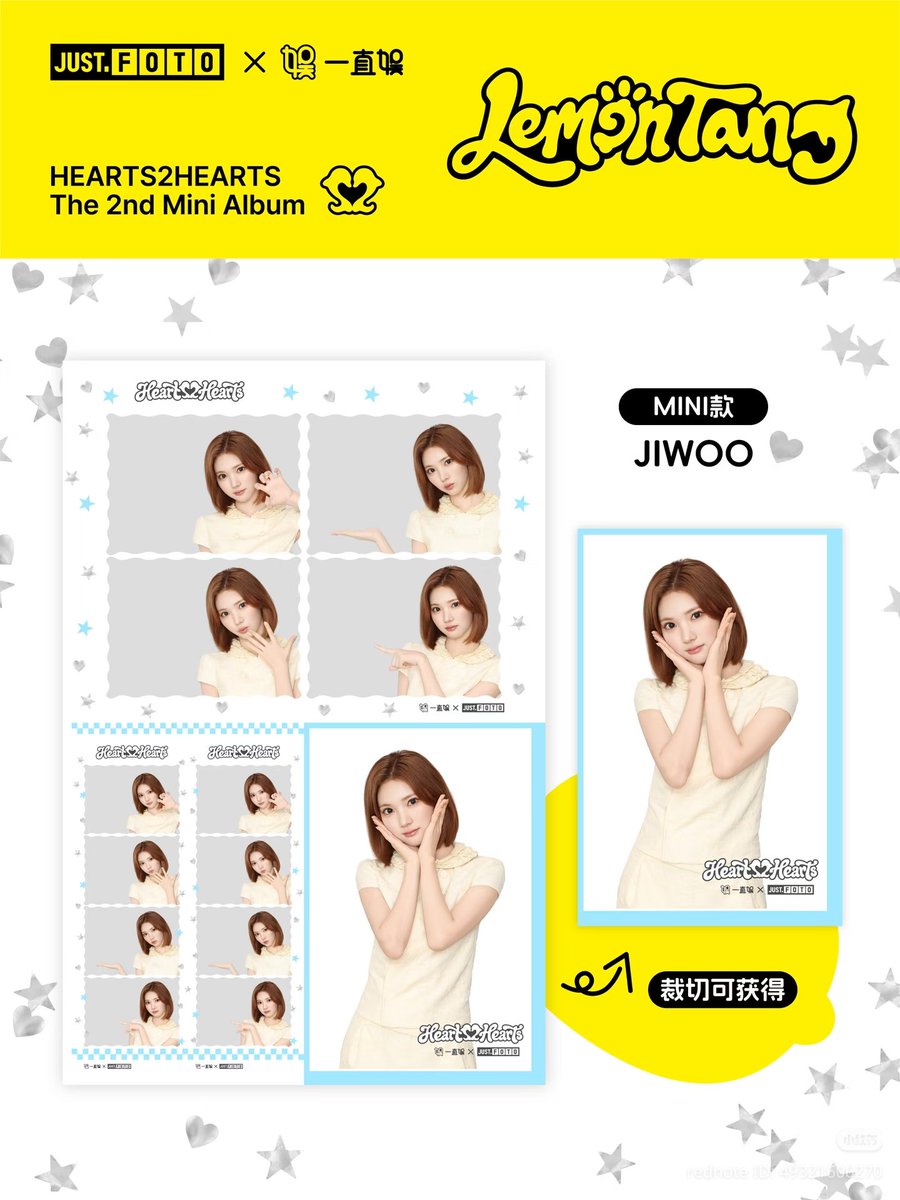 H2H_INA's tweet photo. 📸 Hearts2Hearts dalam Photobooth JUST FOTO

— Tersedia dari tgl 29 Sep - 27 Nov 2026 di China dan Hongkong

#Hearts2Hearts #하츠투하츠 #H2H
@Hearts2Hearts https://t.co/dY4qmNCdTd