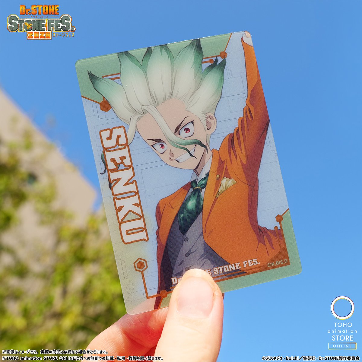 STONE_anime_off's tweet photo. ／
#STONEFES .2026グッズ紹介
＼

本日のグッズ紹介は
『トレーディングクリアカード』!!

透明感のあるおしゃれなクリアカードは
スマホケースにも挟めるアイテムです！

▼グッズ詳細はこちら
https://t.co/Yfz9Duaz0y

▼イベント特設サイトはこちら
https://t.co/dbSQQDtqhL

#DrSTONE https://t.co/Wv87GFnn1B