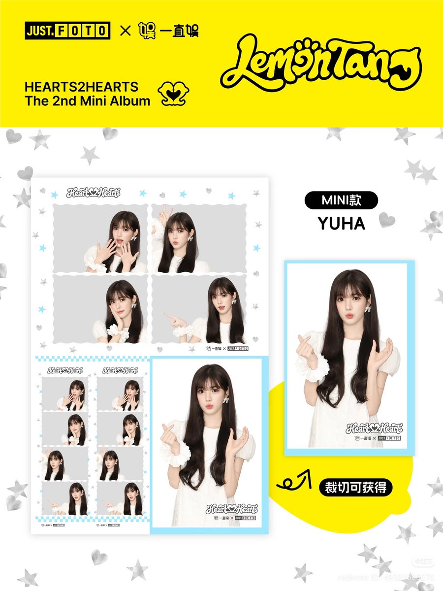 H2H_INA's tweet photo. 📸 Hearts2Hearts dalam Photobooth JUST FOTO

— Tersedia dari tgl 29 Sep - 27 Nov 2026 di China dan Hongkong

#Hearts2Hearts #하츠투하츠 #H2H
@Hearts2Hearts https://t.co/dY4qmNCdTd