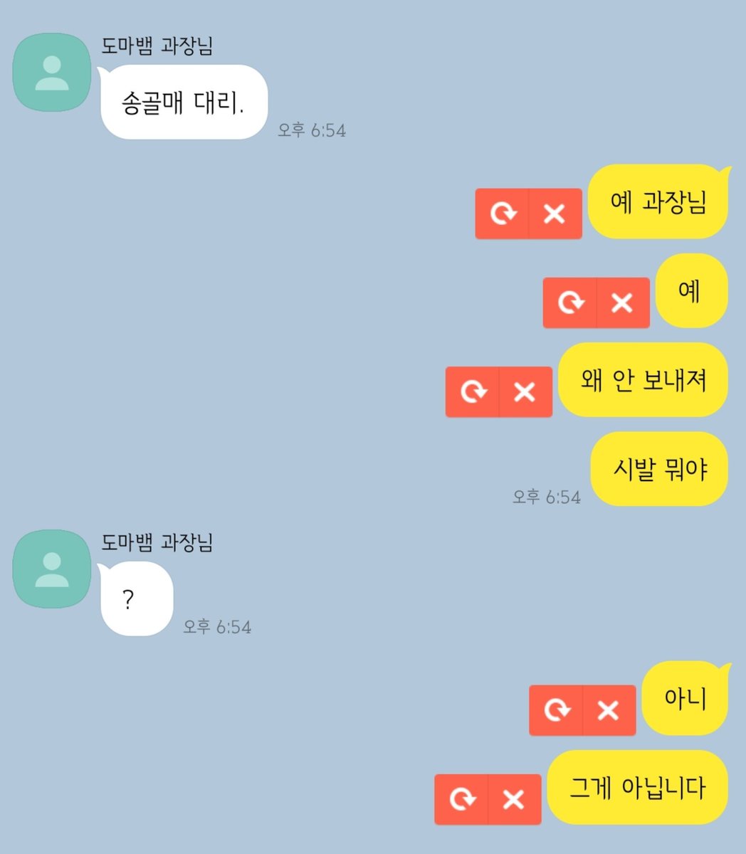 esc_ideale's tweet photo. #은대리병크2 https://t.co/sLbzDS266J