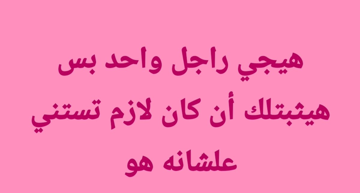 AmiiraAyman's tweet photo. https://t.co/HMKq1CNyn4