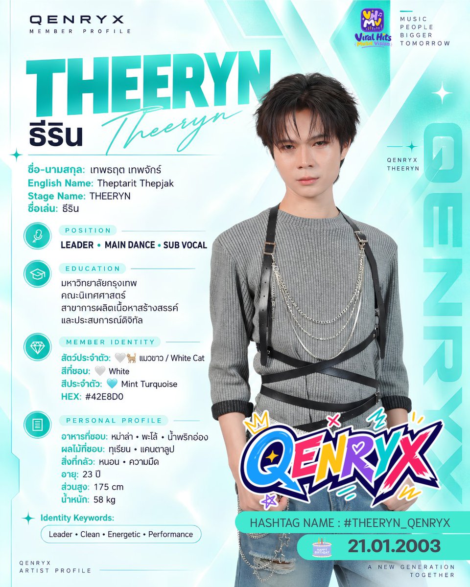 QENRYXOFFICIAL's tweet photo. Artist Profile — THEERYN (ธีริน)🩵
#THEERYN_QENRYX
#QENRYX
#ViralHitsMusicVision
#TVHArtist https://t.co/kWJOfkb1dt