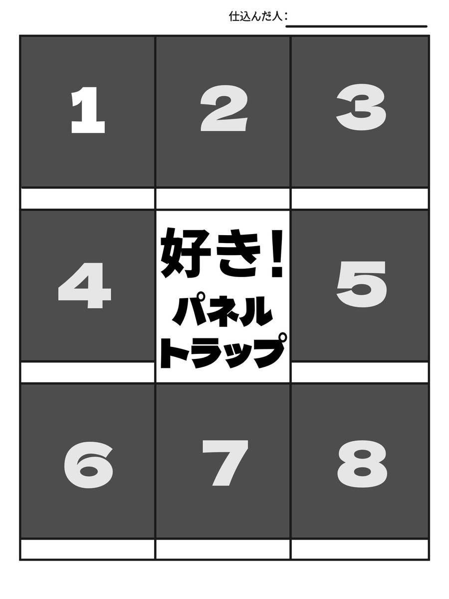 Asterism0807's tweet photo. フォロワーさん遊びましょ〜！
どこに落ちても安心安全なパネトラです、全部ガルで埋まってもいいしガル以外でもok！
落ち着いたらちみちみ描いていきたいので気長にお待ちいただける方で🙏
枠余ったら己の推しを詰めるぞ〜💪
希望キャラはリプにてお願いします🌼

※既存フォロワーさん限定です https://t.co/KH40ACkgKi