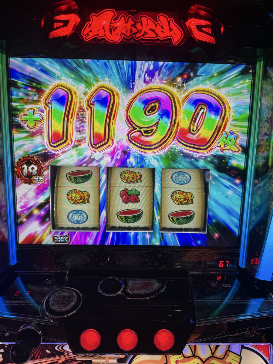 tuguo_3's tweet photo. エンペラータイム継続中だった模様
4連続でスロット勝ったの中々ないぞ
万枚って難しいね、
➕160k
あざした🐻 https://t.co/AzVyW27LFN