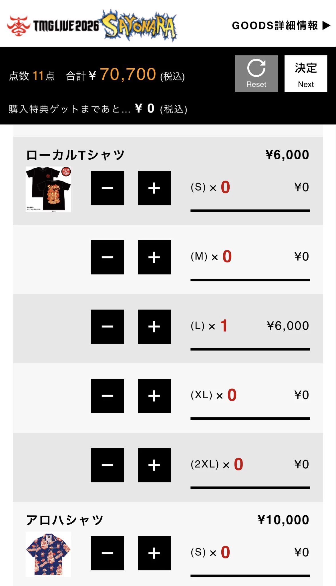 たかびーず(基本B'z専用) on X: 