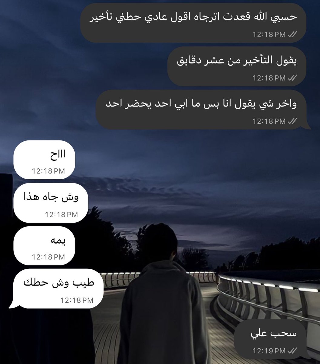 i06only's tweet photo. لأول مره الدكتور الحليل يستقعد بالحضور 
وطاحت فيني
لأول مره اتأخر 
ولأول مره اترجى دكتور 
-1000 aura https://t.co/P5FWybyryj