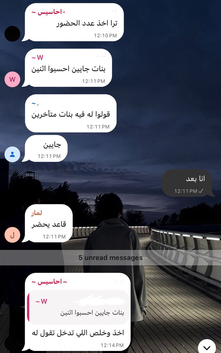 i06only's tweet photo. لأول مره الدكتور الحليل يستقعد بالحضور 
وطاحت فيني
لأول مره اتأخر 
ولأول مره اترجى دكتور 
-1000 aura https://t.co/P5FWybyryj