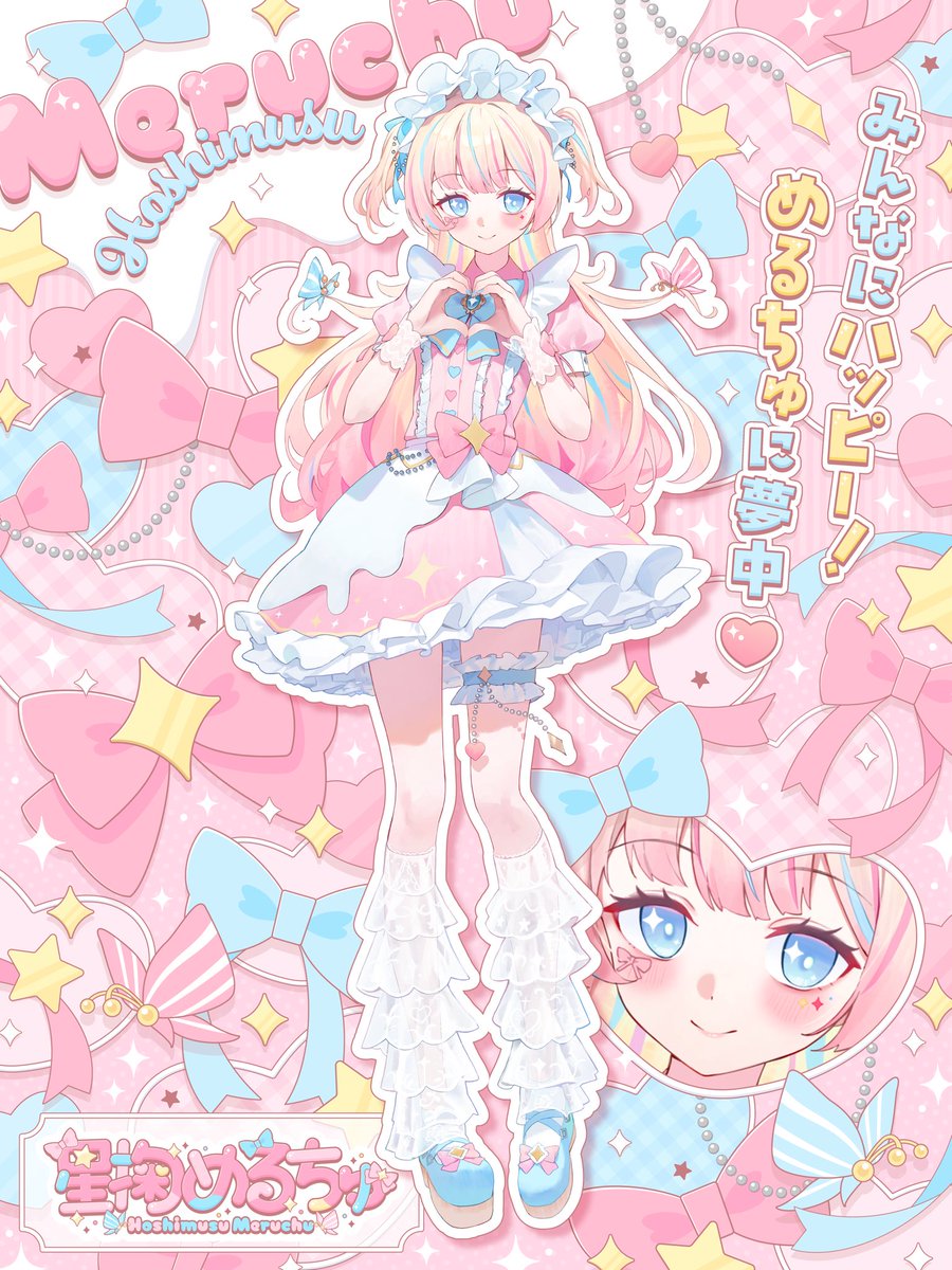 Hoshimusu_Chu's tweet photo. ꒦꒷ #立ち絵公開チャレンジ達成 ꒦꒷

♡ ｡･ﾟﾟ･｡･ﾟﾟ･｡ ୨୧ ｡･ﾟﾟ･｡･ﾟﾟ･｡ ♡

きみのときめき、
めるちゅがぜ〜んぶあつめたいな♡

♡ ｡･ﾟﾟ･｡･ﾟﾟ･｡ ୨୧ ｡･ﾟﾟ･｡･ﾟﾟ･｡ ♡

𝟏𝟎/𝟏𝟒 𝐃𝐞𝐛𝐮𝐭♥
ぜったい会いに来て⸝⸝> ·̫ <⸝⸝ ✨️

IRIAM┊︎https://t.co/OjoLEU72xF

💖🔄💬全反応巡回ちゅ~♡

#IRIAM準備中 #IRIAMライバーさんと繋がりたい