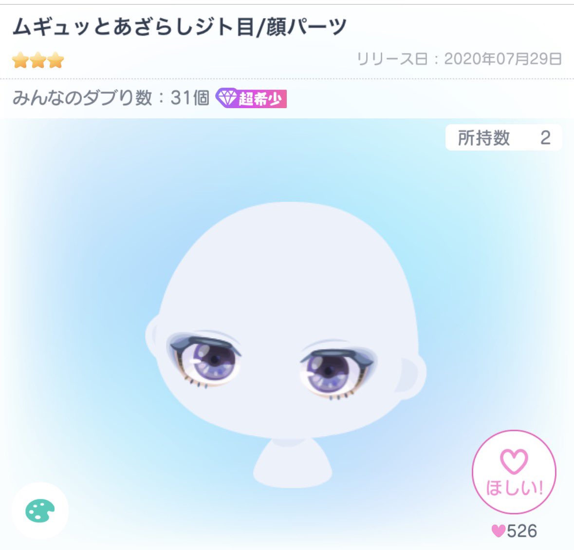 amazake_626's tweet photo. 譲　画像
求　1500pay（マネラ×）

先送りお願いいたします。
リプ後DMお願いいたします。
#ピグパ販売　#ピグパ取引　#ピグパ買取 https://t.co/apmVksfqp7